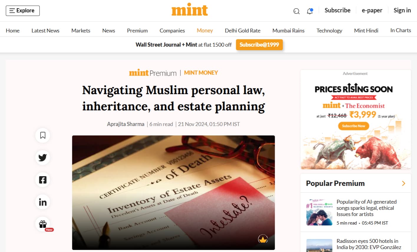 Cover image for article on Muslim personal law, inheritance, and estate planning.